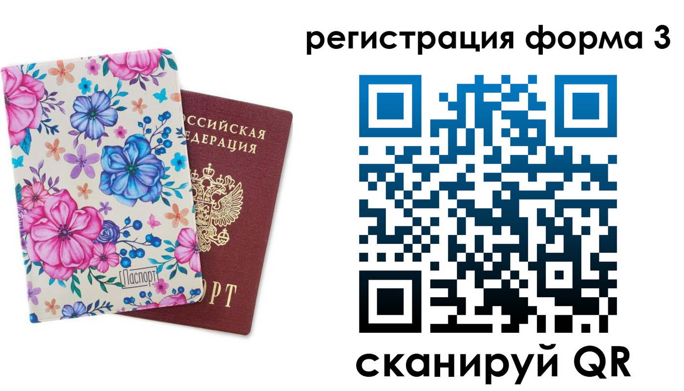 прописка гарантия в Ардоне