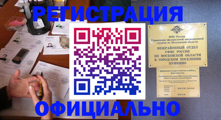 где прописаться в Ардоне